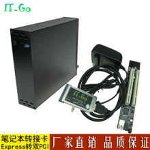 2021年连接线转接卡市场行情 价格、报价与批发采购指南